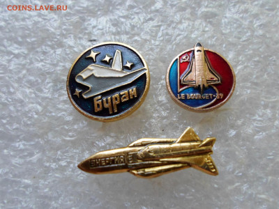 Буран - SAM_1598.JPG