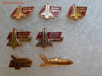 Буран по 50р. - SAM_1601.JPG