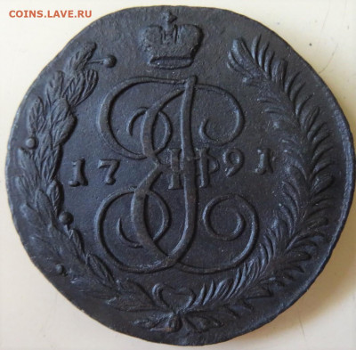 5 копеек АМ, с 1789 по 1796, оценка - DSC00094 (2).JPG