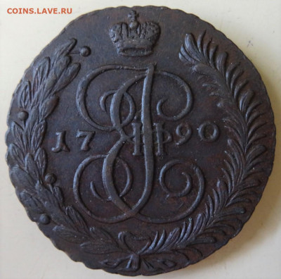 5 копеек АМ, с 1789 по 1796, оценка - DSC00092 (2).JPG