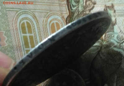 4 рубля 5 злотых 1840   8.08.22 - 20220525_190912