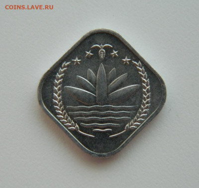 Бангладеш 5 пойша 1976 г. (ФАО) до 11.08.22 - DSCN2065.JPG