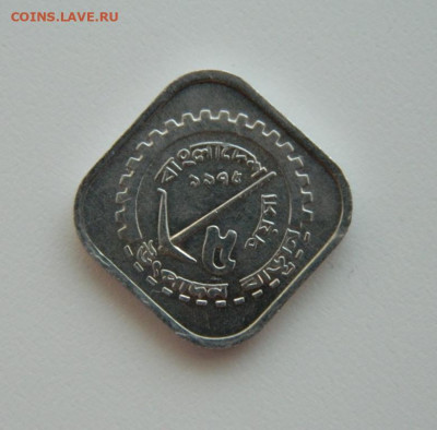 Бангладеш 5 пойша 1976 г. (ФАО) до 11.08.22 - DSCN2066.JPG