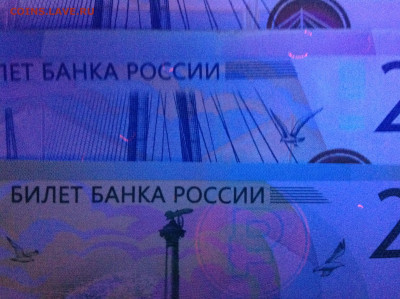 2000 руб серия АА отсутствует знак рубля (в ультрафиолете) - image