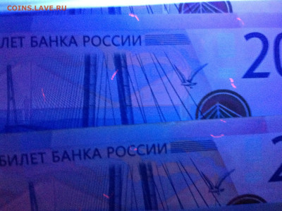 2000 руб серия АА отсутствует знак рубля (в ультрафиолете) - image