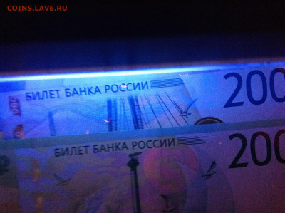 2000 руб серия АА отсутствует знак рубля (в ультрафиолете) - image
