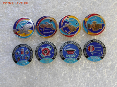 Космос по 50р. - SAM_1604.JPG