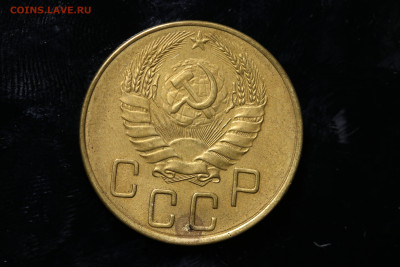 5 копеек 1939 год до 11.08.22 до 22:10 МСК - IMG_0751