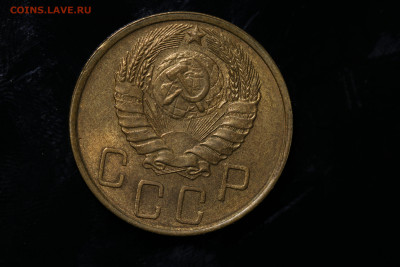 5 копеек 1946 год -Остатки штемпеля до 11.08.22 до 22:10 МСК - IMG_0757