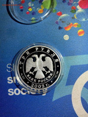 3 руб. Кидекша Церковь Бориса и Глеба, 2002 до 12.08 - wLNan0vw_v8