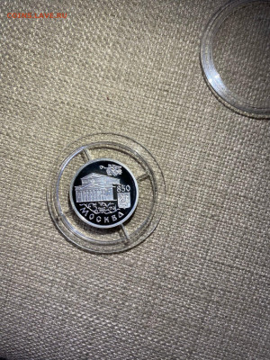 1 руб. 850 лет Москве Большой театр, 1997 до 12.08 - _nDEjbHyD8w