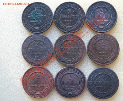 Под1914г1,2,3к.5,1к1874ги1кН2-11ш2кН2-9ш.до30.11.11 22.00МСК - IMG_1744