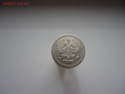 5 копеек 1897 года  СПБ  АГ  до 10.08.2022  до 22-00  МСК - 2.JPG