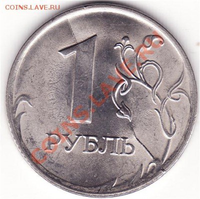 5 копеек 2006 ММД Интересная царапина шт., раскол реверса - 009715e53009