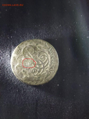 2 копейки 1758 до 09.08 - image