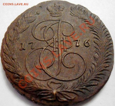 Пятак 1776г - 005.JPG