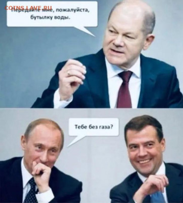 юмор - i