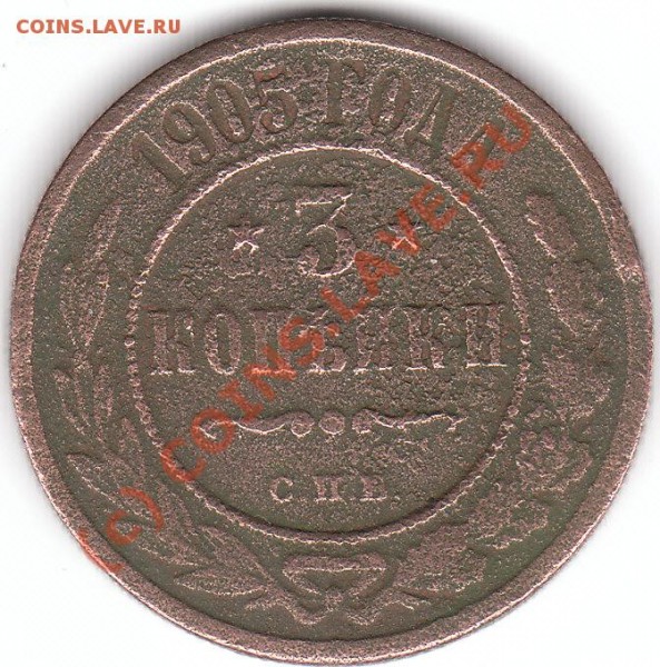 1905 с.п.б. - IMG