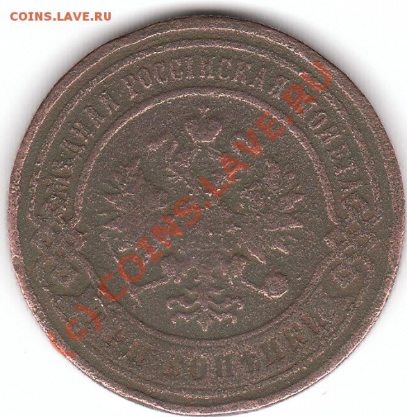 1905 с.п.б. - IMG_0001