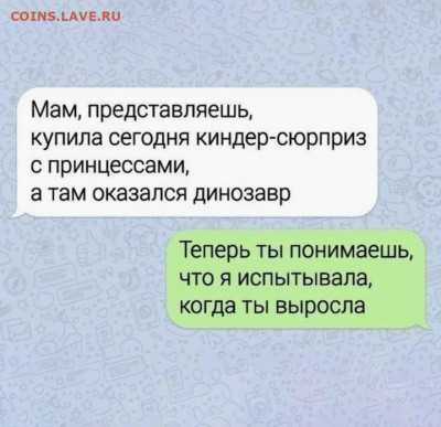 юмор - IMG-20220807-WA0001