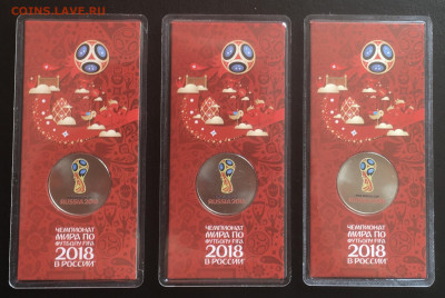 25 рублей 2018 ЧМ по футболу ( красный блистер ) . 12 шт . - B690E13F-9F92-46CE-A3E3-754621F67686