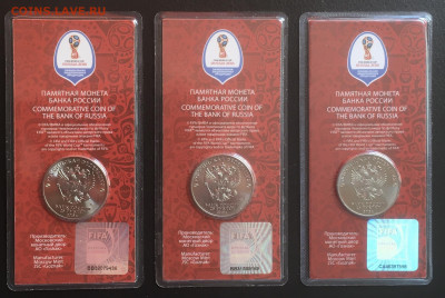 25 рублей 2018 ЧМ по футболу ( красный блистер ) . 12 шт . - 902D830B-16E5-4CEC-BC18-6502FF5FFB7A