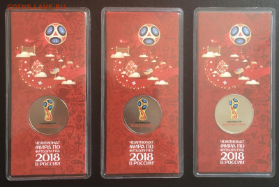 25 рублей 2018 ЧМ по футболу ( красный блистер ) . 12 шт . - 7E3A8097-ED07-4630-AA81-89AE46FCC316