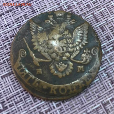 5 копеек 1781 ? - 5440636512560595071_121