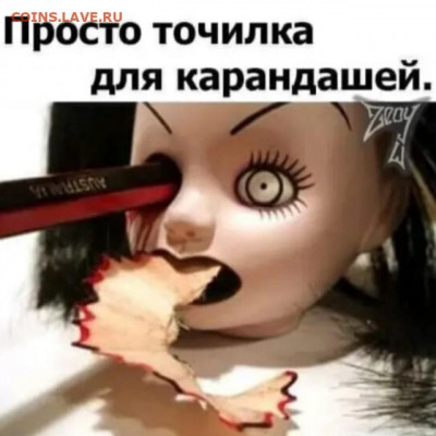 юмор - 211016k