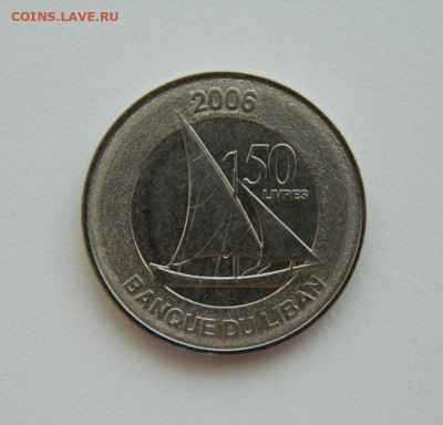 Ливан 50 ливров 2006 г. (Парусник) до 11.08.22 - DSCN2084.JPG
