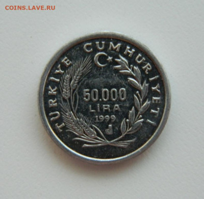 Турция 50 000 лир 1999 г. (ФАО) до 11.08.22 - DSCN2098.JPG