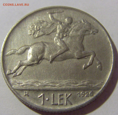 1 лек 1926 Албания №1 13.08.2022 22:00 МСК - CIMG6811.JPG