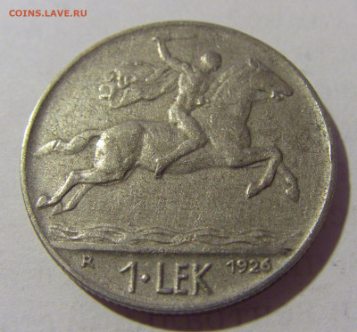 1 лек 1926 Албания №2 13.08.2022 22:00 МСК - CIMG6815.JPG