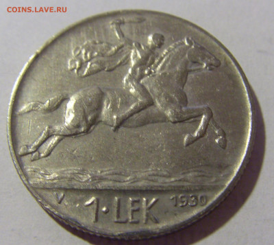 1 лек 1930 Албания №2 13.08.2022 22:00 МСК - CIMG6823.JPG