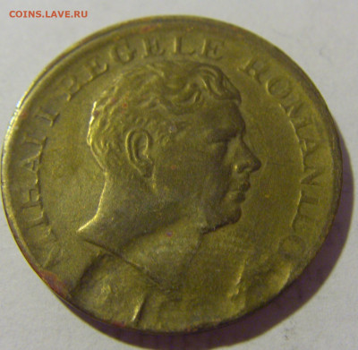 2000 лей 1946 Румыния №1 13.08.2022 22:00 МСК - CIMG6869.JPG
