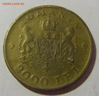 2000 лей 1946 Румыния №1 13.08.2022 22:00 МСК - CIMG6867.JPG