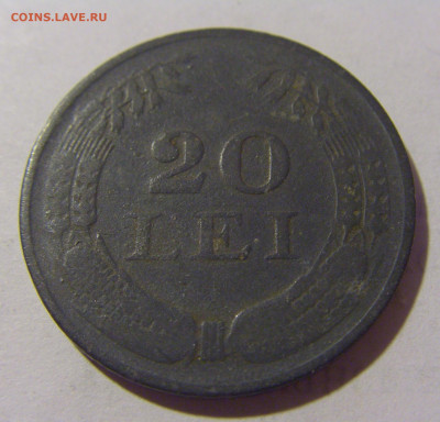 20 лей 1942 Румыния №1 13.08.2022 22:00 МСК - CIMG6871.JPG