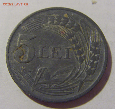 5 лей 1942 Румыния №1 13.08.2022 22:00 МСК - CIMG6875.JPG