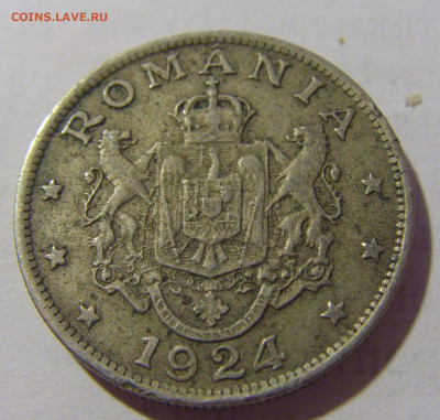 2 лея 1924 молния Румыния №2 13.08.2022 22:00 МСК - CIMG6893.JPG