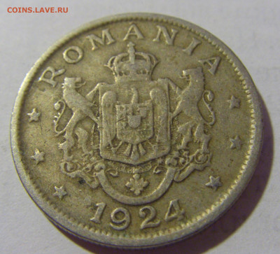 2 лея 1924 без молнии Румыния №1 13.08.2022 22:00 МСК - CIMG6901.JPG