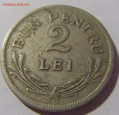 2 лея 1924 без молнии Румыния №1 13.08.2022 22:00 МСК - CIMG6899.JPG