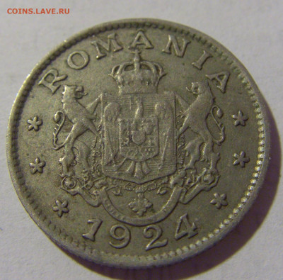 1 лей 1924 молния Румыния №2 13.08.2022 22:00 МСК - CIMG6909.JPG
