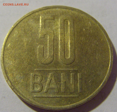 50 бани 2020 Румыния №1 13.08.2022 22:00 МСК - CIMG6915.JPG