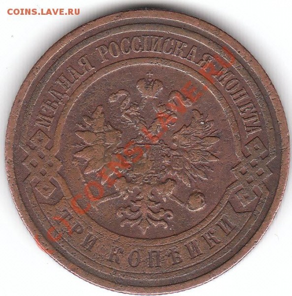 1908 с.п.б. - IMG_0003