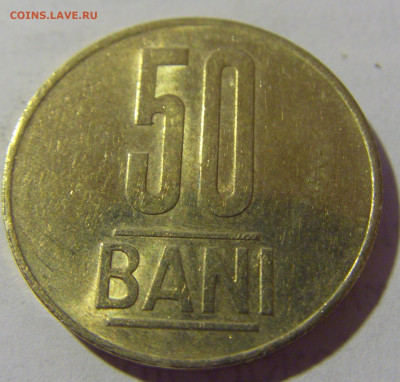 50 бани 2021 Румыния №1 13.08.2022 22:00 МСК - CIMG6919.JPG