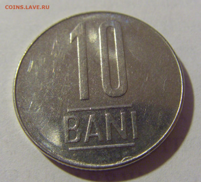 10 бани 2020 Румыния №1 13.08.2022 22:00 МСК - CIMG6923.JPG
