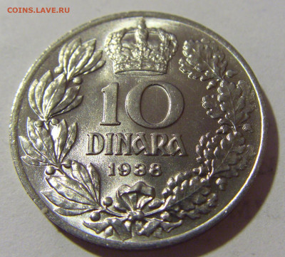 10 динар 1938 Югославия №1 13.08.2022 22:00 МСК - CIMG6947.JPG