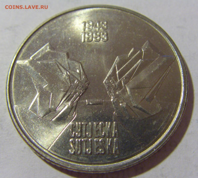 10 динар 1983 Сутьеска Югославия №2 13.08.2022 22:00 МСК - CIMG6969.JPG
