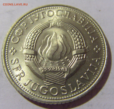 5 динар 1975 30 лет Победы Югославия №2 13.08.2022 22:00 МСК - CIMG6977.JPG