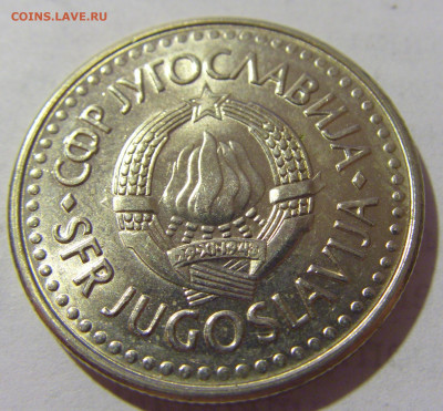 5 динар 1992 мед-никель Югославия №1 13.08.2022 22:00 МСК - CIMG6981.JPG